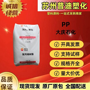 PP��cʯ��EPS30R�߿��_���������늳ؚ�����/����؛Ʒע�ܼ�