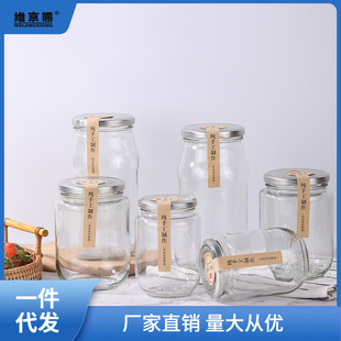 With a lid can be steamed empty cans high temperature self-made fruit empty bottles glass bottles 500ml Pingju