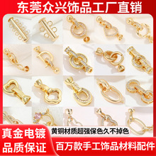 珍珠扣头diy饰品项链手链连接收尾爱心OT手工万能配件首饰