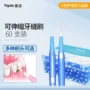 间隙牙齿推拉式矫正牙间刷