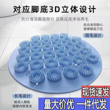 新款搓澡搓背神器洗澡垫懒人搓背贴墙擦背搓脚防滑垫浴室洗澡防水