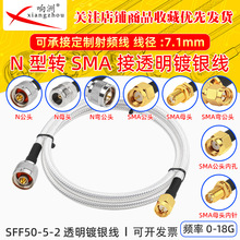 SFF-50-5-2�F���������p���θ��l�͸ߜ�͸���yԇ��N�^�DSMA�B�Ӿ�