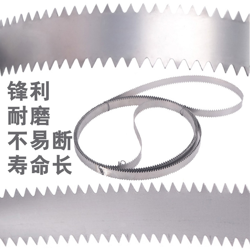 双面齿等边带锯条三角形齿锯切割岩棉板花泥泡沫保温板材锯片刀带