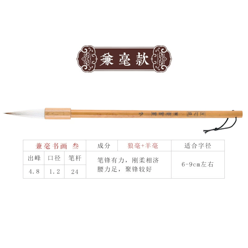 The manufacturer sells large, medium and small Chinese painting and brush brushes, professional grade wolf brush set, meticulous painting and calligraphy entry-level student pens