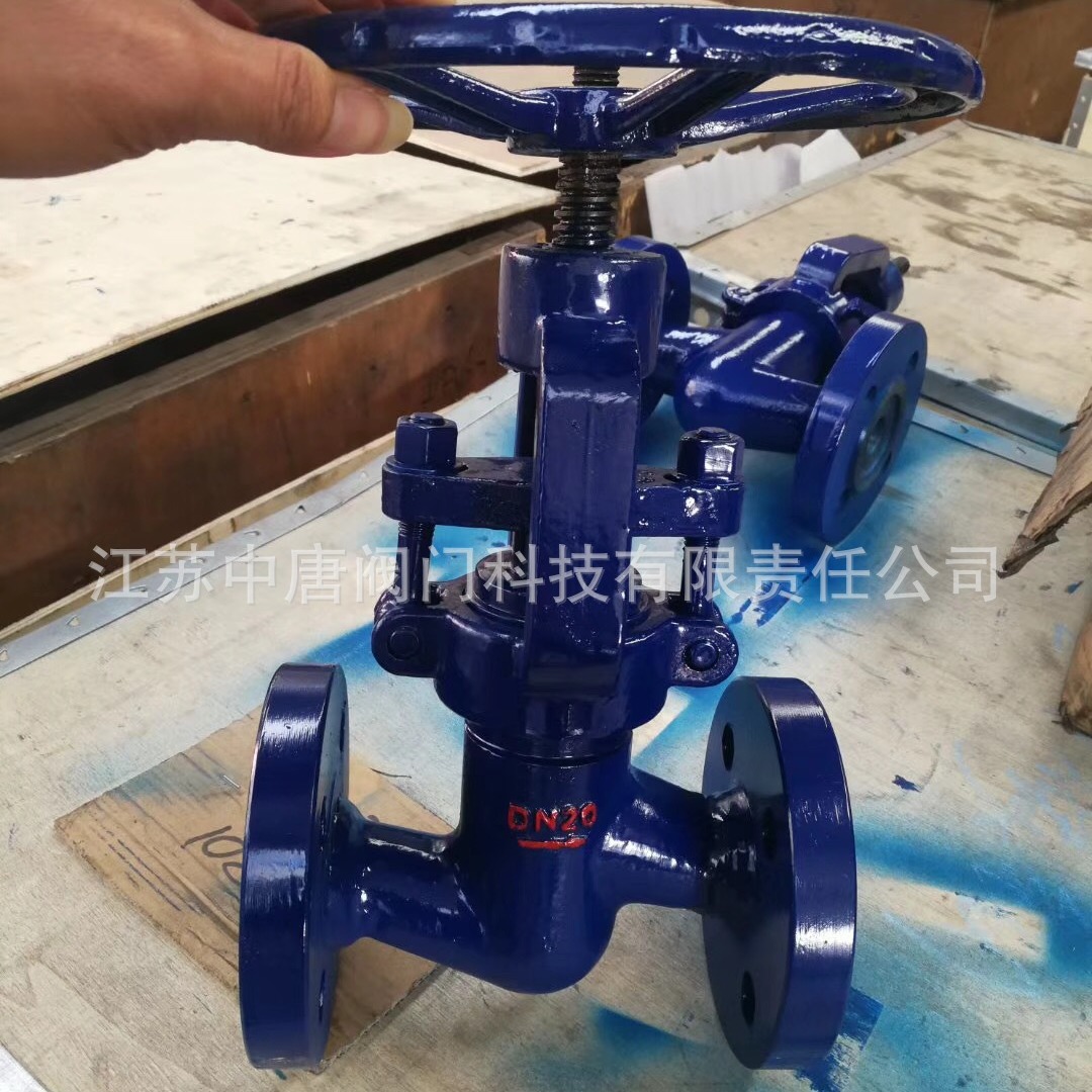 J41Y-25V铬钼钒钢法兰式截止阀 合金钢高温蒸汽截止阀 WC6 WC9