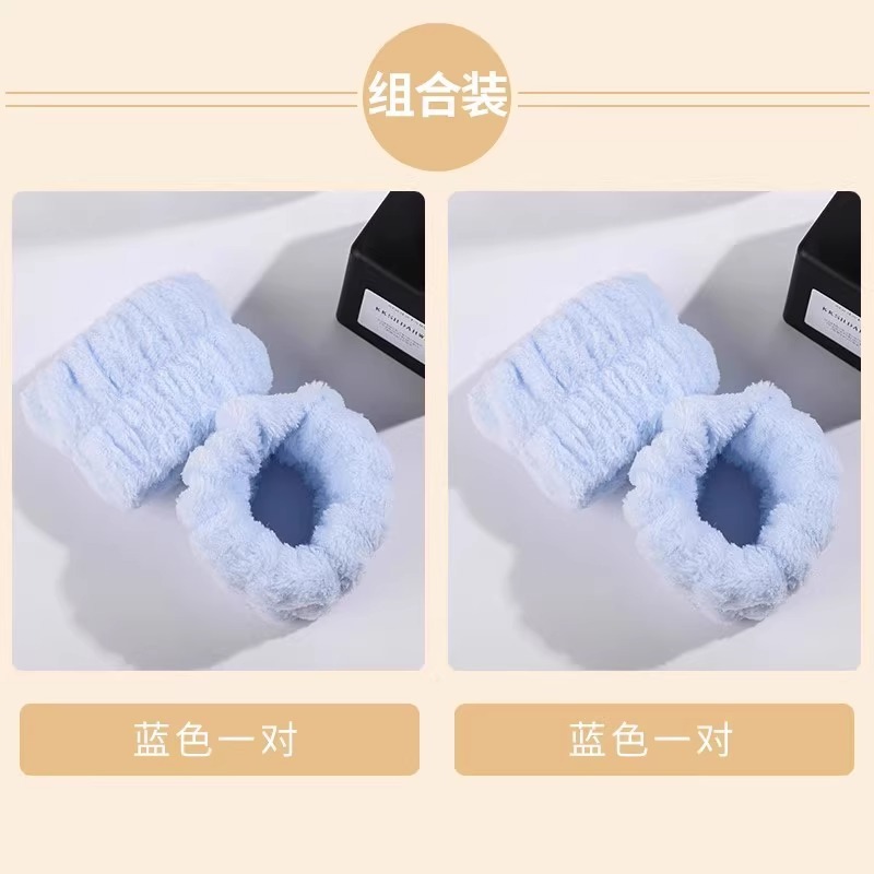 洗脸防水手腕带吸水套袖口运动吸汗护腕手环袖套洗漱防湿手腕袖套|undefined