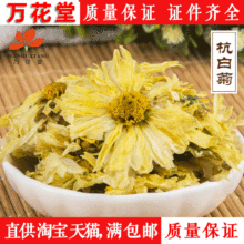 �a��ͩ�l���׾�ɢ�b�ջ����~ ���lһ�ֶ仨 �S���Ԯa����ă�