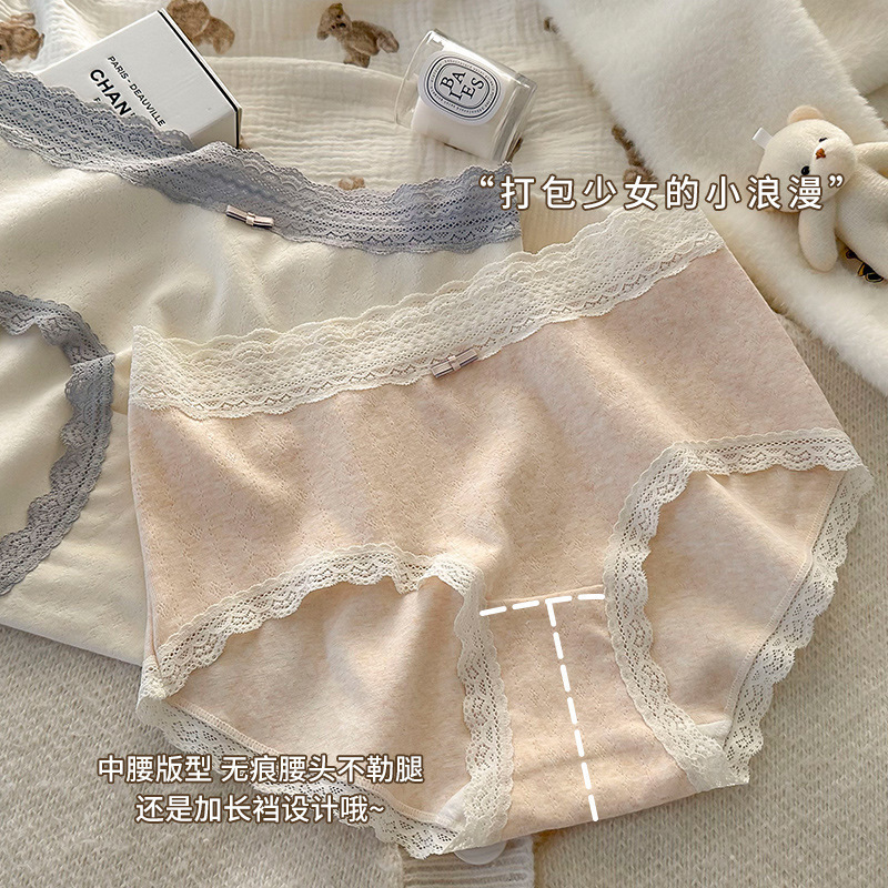 Lace-Trimmed Cotton Cotton Bacteriostatic Women's Underwear Women's Long Crotch Cotton Briefs Women's Mid-Waist High Elastic plus size Inner