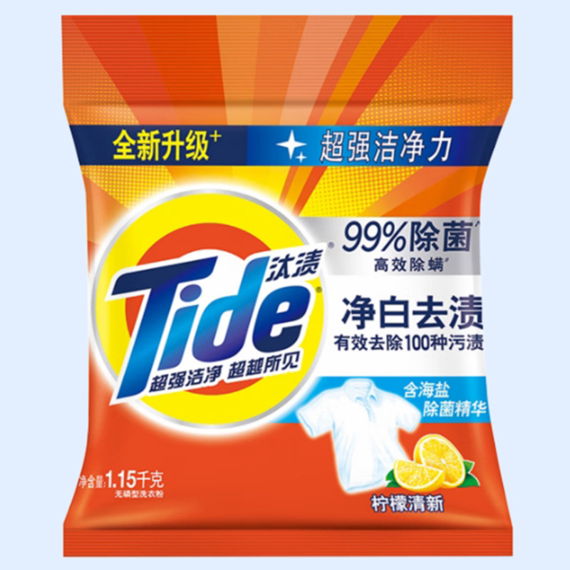 タイド洗剤多規格選択純白除浸2合1清潔透明218g300g4.1kg卸売り|undefined