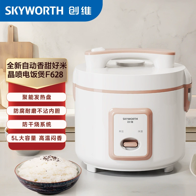 Белая универсальная вместительная быстрая рисовая cooker