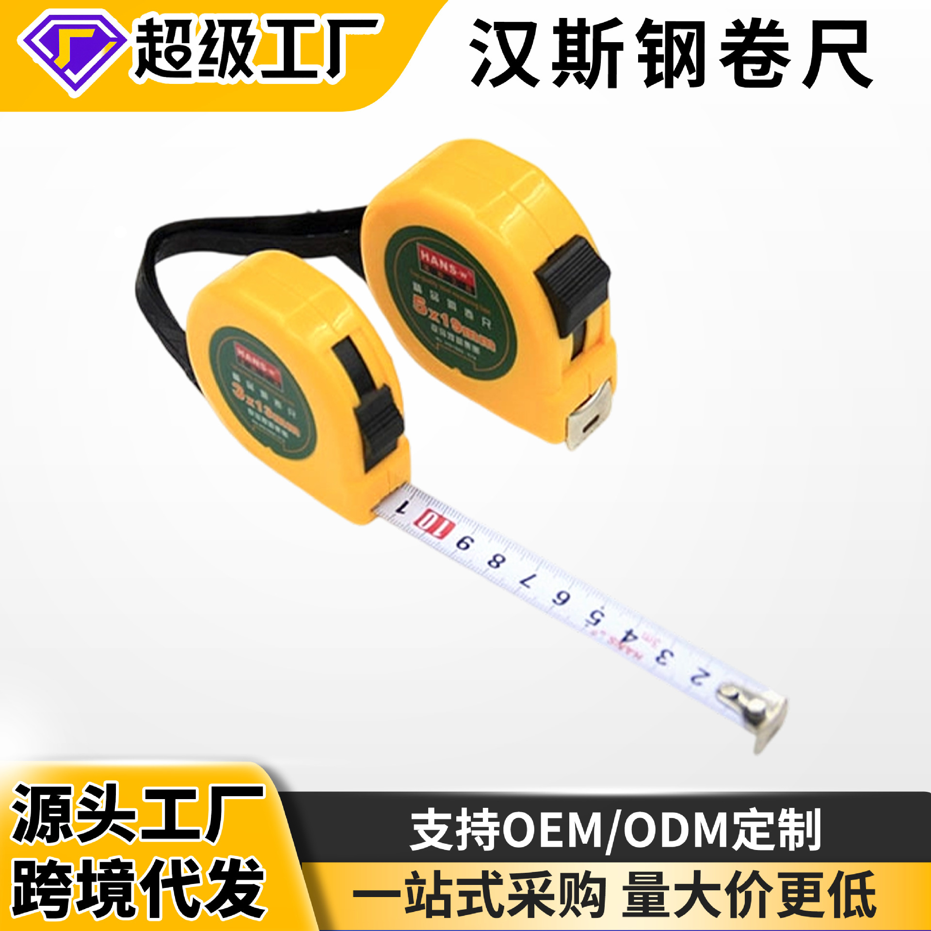 Cinta Métrica de Acero Inoxidable de 3m para Decoración y Hogar