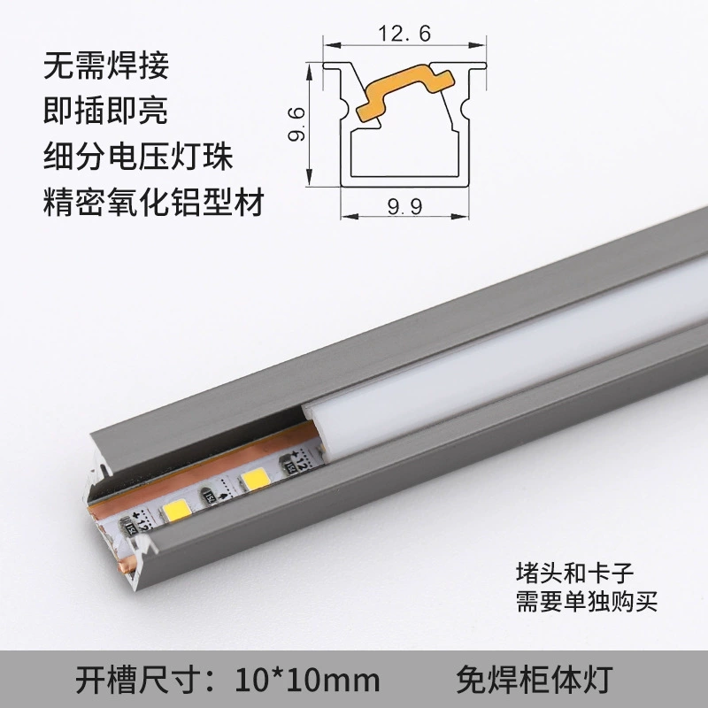 LED interior lighting for wardrobe, linear light, spot lighting, light strip, induction light panel, human sensor