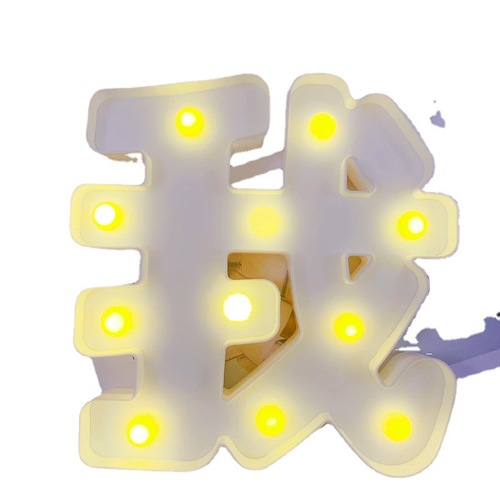 生日快乐LED字母灯英文数字生日派对表白装饰场景布置造型灯彩灯