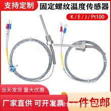 ֱ���ߜ�K��E��PT100�������ż�߾���304��ˮ1��2��3��4�ָМؾ�