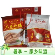 安徽芜湖特产翁记无为板鸭卤味熟食鸭肉真空礼盒包装送礼满包邮