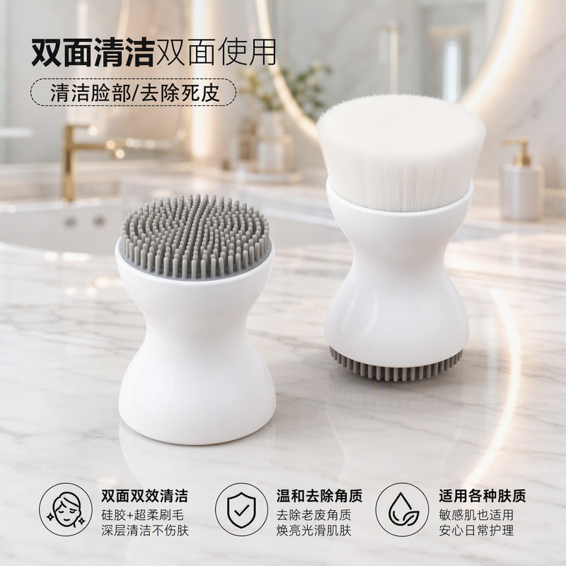 New Double-Sided Facial Cleansing Brush, Portable Makeup Brush, Foundation Brush, Facial Mask Brush, Face Wash Brush, Beauty Tools, Cangzhou Makeup Brush