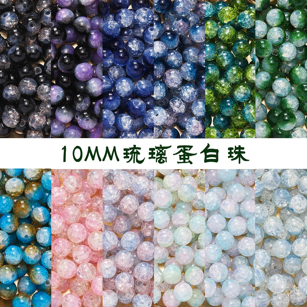 Beaded bracelet handmade round glass beads 10 mm, 1.8 mm hole, DIY 20 or 50 pcs