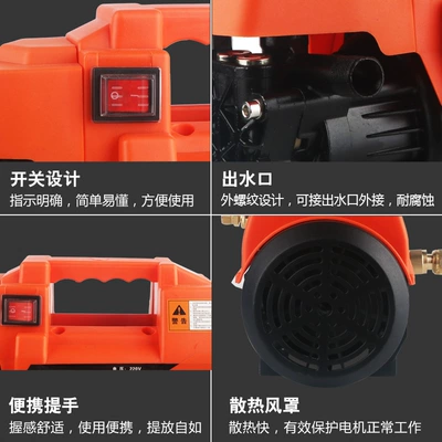 Portable car washer, signature] copper wire car washing machine