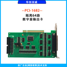 PCI-1682 x64·늘O_·ݔ _PO