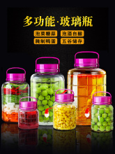 33X1玻璃罐泡菜坛子泡酒玻璃瓶家用腌菜大口瓶子酒瓶密封酒坛