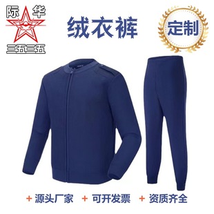 ������Ʒ�q��ѝ�������L�����ӽq���b�Ӻ�ů�q�½qѝ�طN�u���q