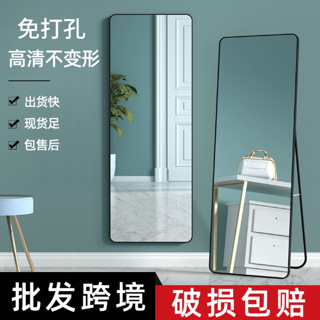 镜子全身镜落地穿衣镜可移动家用玻璃镜子服装店试衣镜高级落地镜