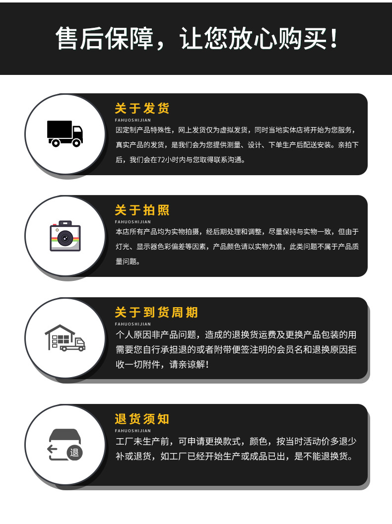 详情页_25.jpg