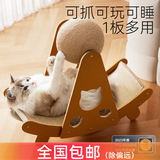 Меч -линейный подушка кота не бросает перхоть кот, хватая кошачьего гнезда интегрированный вертикальный зал.