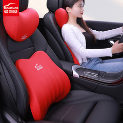 汽車頭枕心形護頸枕車載車用腰靠座椅靠枕記憶棉頸枕情人節禮物
