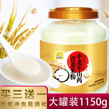 (����һ)1150g�����׷��������ˠI�B�׷�����Ԫ���ˠI�BƷ���