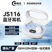 Դ�^���S����J116�{���o�����C�L�m�������|����o�����C���Q���N