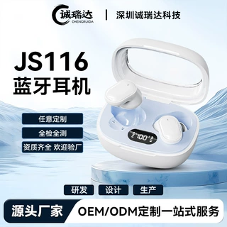 源头工厂定制J116蓝牙无线耳机长续航高音质降噪无线耳机外贸热销