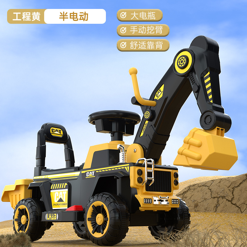 Yellow semi-electric + hand digging arm + music and lighting