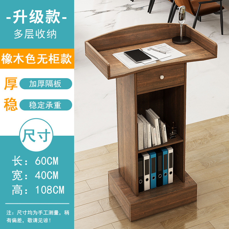 [무료 맞춤 매장명] 와일드오크 컬러 플러스 드로우 업그레이드