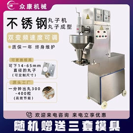 肉品加工设备;果蔬加工设备;休闲食品加工