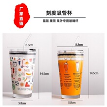 礼品水杯涂鸦牛奶饮品杯做logo图案带盖带刻度吸管杯奶茶圣诞节