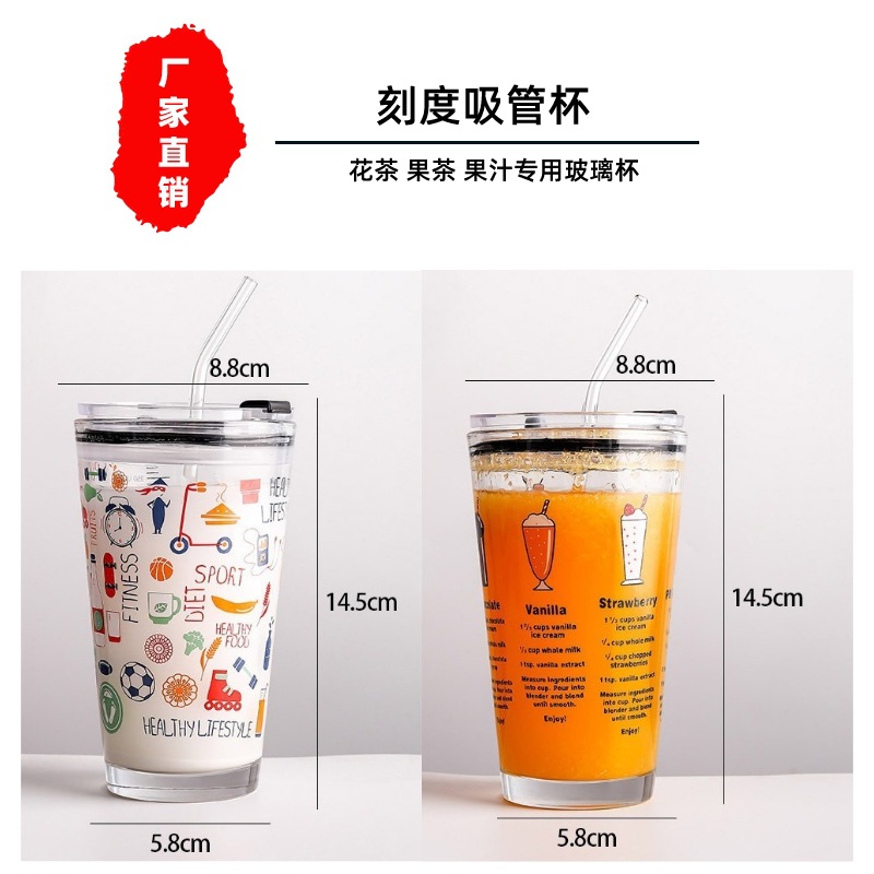 礼品水杯涂鸦牛奶饮品杯做logo图案带盖带刻度吸管杯奶茶圣诞节