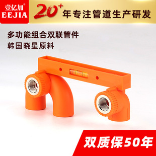 pprˮ���p���^ֱ����ͨ�B�w�Ƚz���^���۹�ppr���^ ppr25���^