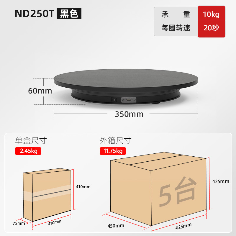 NA250T-20S10KG-黑色.jpg