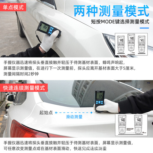 Coating thickness gauge high-precision iron and aluminum dual-purpose automotive paint film thickness tester paint film thickness gauge CT02