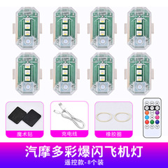 クロスボーダーはオートバイの電気自動車のLEDフラッシュライトを提供します。
