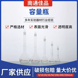 培养皿;量筒、量杯;容量瓶