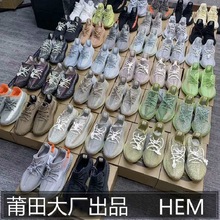 莆田椰子鞋350V2满天星yeezy500真爆天使潮冰蓝高版本运动男女鞋