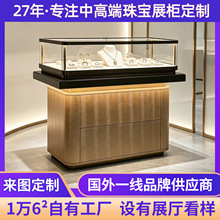 定制珠宝首饰展示柜带灯玻璃首饰展柜轻奢珠宝店专柜饰品陈列柜台