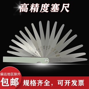 ���߲��P䓸߾��Ȇ�Ƭ0.01/1.0��Ҏ�g϶�ߚ��T�g϶�y���b����