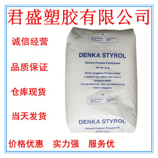 Spot GPPS MW-1-301 High Strength, Transparent, Purpose: Food Service Extrusion, Injection Molding