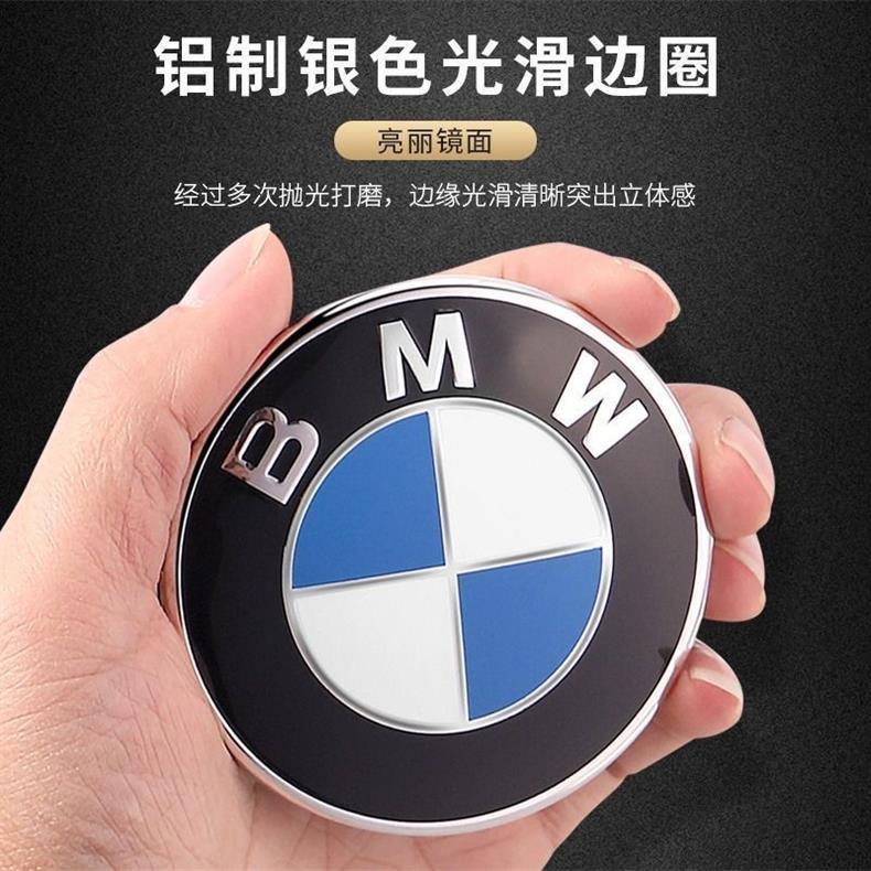 Suitable for BMW car emblems: BMW front hood emblems, blue and white, for 3 Series, 5 Series, X3, X5, and X6 models; BMW rear wheel hub emblems