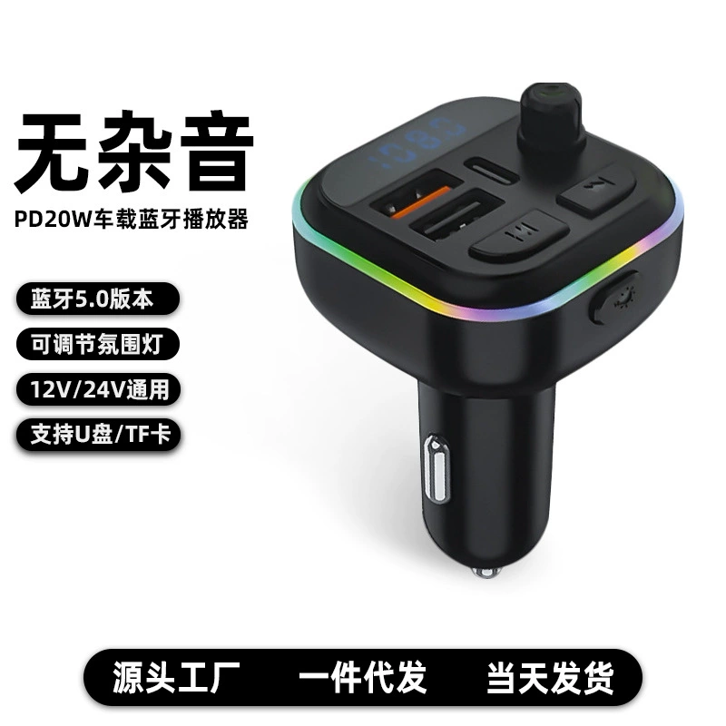 Автомобильный Bluetooth-плеер P15 с FM-трансмиттером, цифровым дисплеем, быстрой зарядкой QC3.0 и зарядным устройством PD30W для оптовой продажи