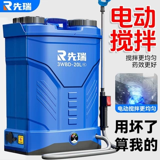 新款搅拌电动喷雾器农用打药机充电高压锂电池喷壶农药喷洒背负式