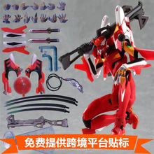 EVA ��̖�C ��̖�C�P���Ʉ����k�[��ģ��������l